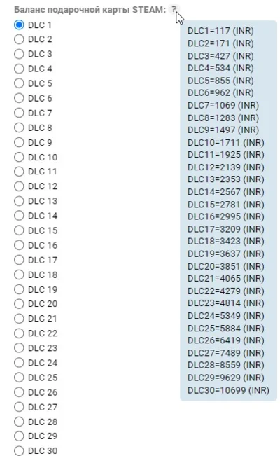 🔴СТИМ ИНДИЯ✅ПОДАРОЧНАЯ КАРТА🔥КОД КОШЕЛЬКА 24/7🚀