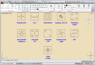 Промышленная связь и сети