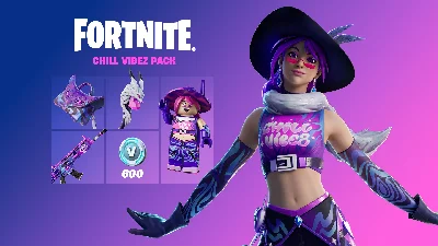 ✅FORTNITE Набор «Мир грёз» + 600 ВБАКС ключ