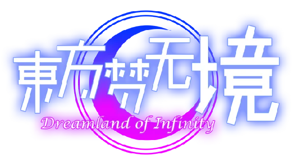 🔥 Touhou: Dreamland of Infinity | Steam RU+UA+KZ+CIS �