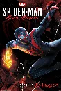🌌Spider-Man: Miles Morales🌌 EPIC 🌌All Versions🌌