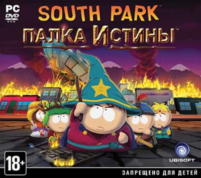 SOUTH PARK: Stick of Truth  (Ubisoft Connect)