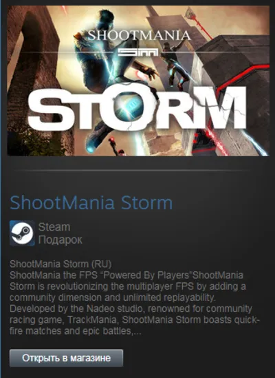 ShootMania Storm (Steam Gift Region Free / ROW)