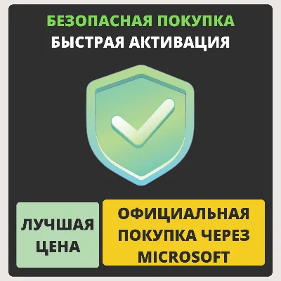 ⚜️ Набор "Ценные агенты" | Fortnite (Активация) ⚜️