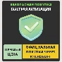 ⚜️ Набор "Ценные агенты" | Fortnite (Активация) ⚜️
