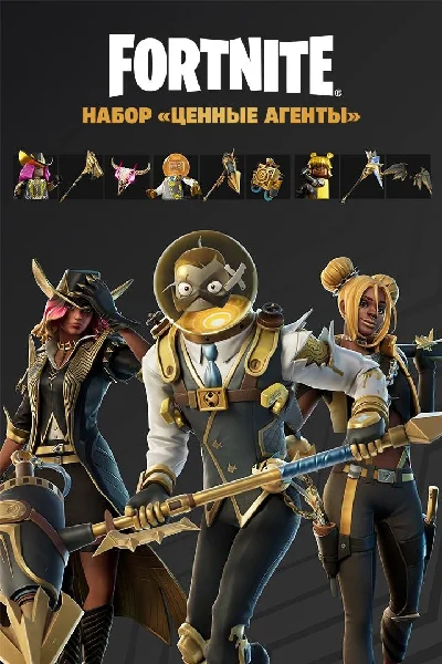 🕹️🎮Fortnite: a set of "gilded elites pack" PC|Xbox⚡