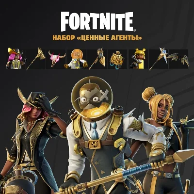 🔥 FORTNITE RECRUITING VALUABLE AGENTS | PC/XBOX/PS +🎁
