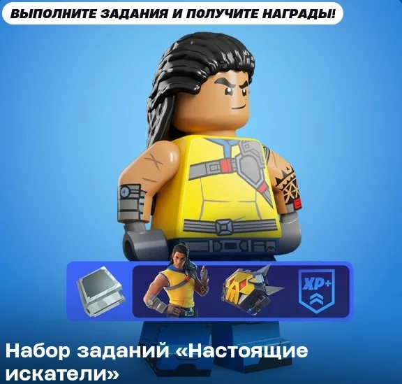🔥 Fortnite Набор на выбор 🔥✅ Активация✅🎁БЕСПЛАТНО🎁