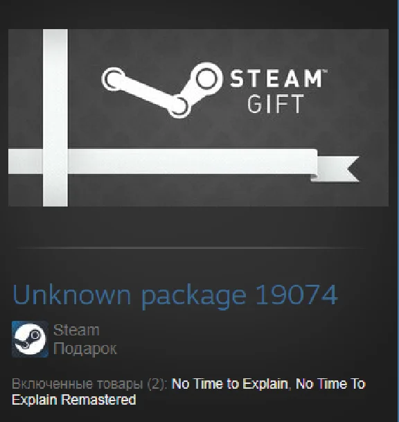 No Time To Explain + Remastered (Steam Gift Region Free