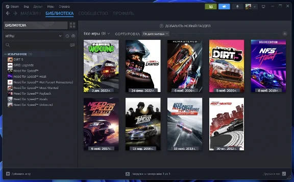 Need for Speed: Hot Pursuit Remastered + 6 NFS + 3 игры