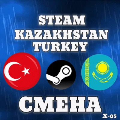 🔥CHANGE REGION STEAM KAZAKHSTAN/UKRAINE/TURKEY🔥FAST🔥