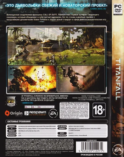Titanfall (Photo CD-Key) Origin + ПОДАРКИ