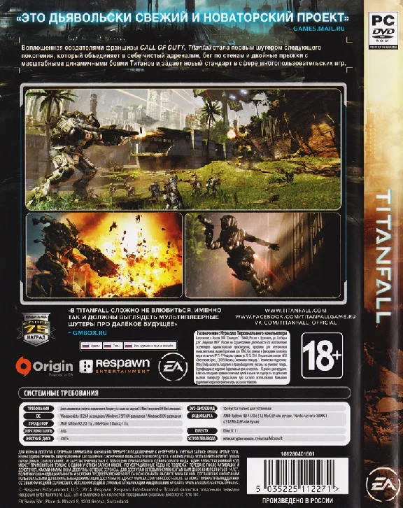 Titanfall (Photo CD-Key) Origin + GIFTS