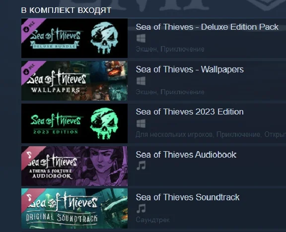 Sea of Thieves Deluxe Edition (Steam Gift Россия)