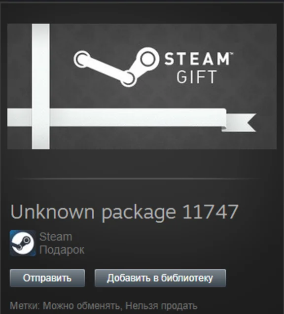 Deus Ex: Human Revolution Explosion Pack DLC Steam Gift