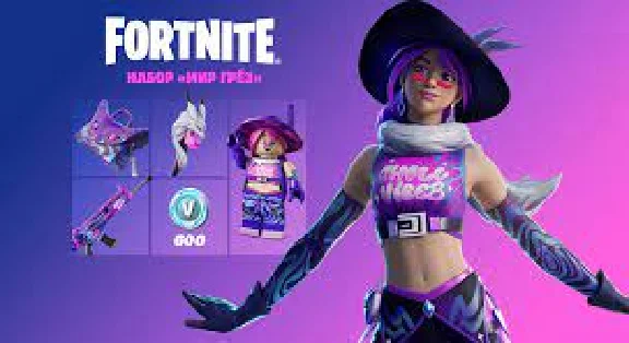 Fortnite - FORTNITE: Chill Vibez Pack XBOX KEY