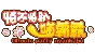 🔥 怕不怕趴喵霸霸 Ghost Party Nyanbaba | Steam РУ+UA+KZ+СНГ🔥