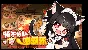 🔥 怕不怕趴喵霸霸 Ghost Party Nyanbaba | Steam РУ+UA+KZ+СНГ🔥