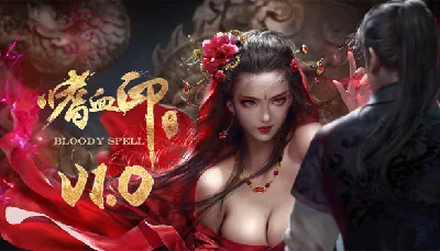 🔥 嗜血印 Bloody Spell | Steam РУ+UA+KZ+СНГ🔥