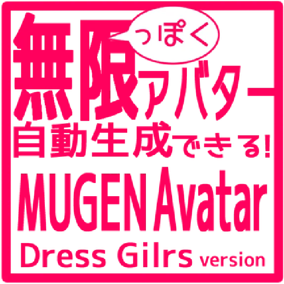 🔥 MUGEN Avatar | Steam RU+UA+KZ+CIS 🔥