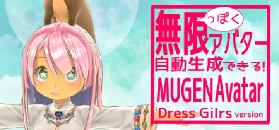 🔥 MUGEN Avatar | Steam RU+UA+KZ+CIS 🔥