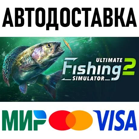 Ultimate Fishing Simulator 2 * RU/KZ/CIS/TR/AR * STEAM