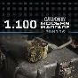 ⭐️Call of Duty MW II - Warzone 2 | CP Points | XBOX 🟢
