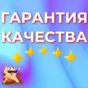 🔥 НОВЫЙ PSN ВЕЛИКОБРИТАНИЯ 🎮 ПСН АККАУНТ (Регион: UK)