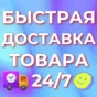 🔥 НОВЫЙ PSN УКРАИНА 🎮 ПСН АККАУНТ (Регион: UA)