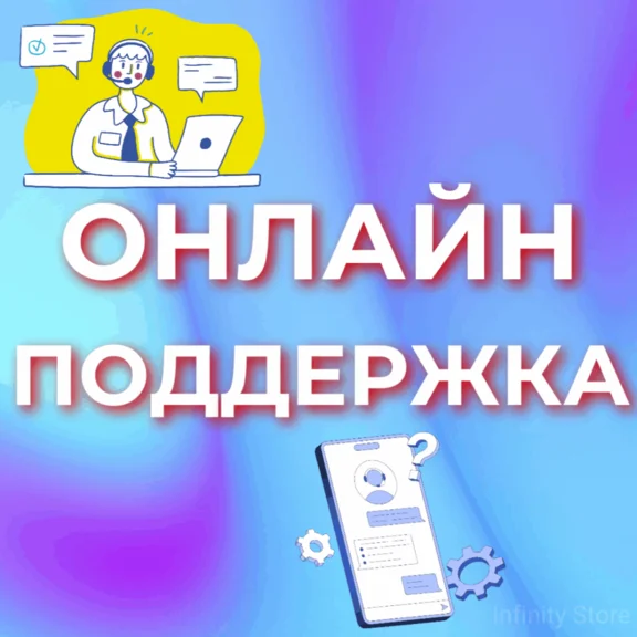 🔥 НОВЫЙ PSN УКРАИНА 🎮 ПСН АККАУНТ (Регион: UA)