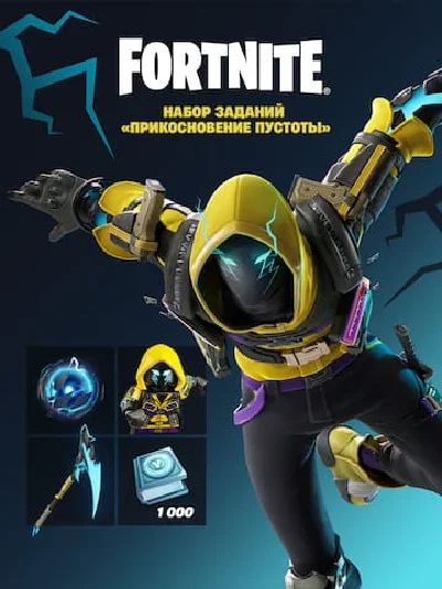 ✦FORTNITE KITS PURCHASE✦EPIC/XBOX/PS🔥