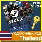 ⭐️GIFT CODE⭐🇹🇭 STEAM GIFT WALLET Thailand THB БАЛАНС