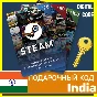 ⭐️GIFT CODE⭐🇮🇳STEAM GIFT CARD INDIA WALLET INR БАЛАНС