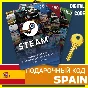 ⭐️GIFT CODE⭐🇪🇸 STEAM GIFT CARD Spain WALLET EU БАЛАНС