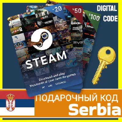 ⭐️СТИМ КАРТЫ⭐🇷🇸 Serbia STEAM GIFT КОД Сербия EURO
