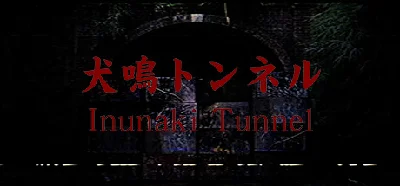 [Chilla´s Art] Inunaki Tunnel | 犬鳴トンネル 💎 STEAM RUSSIA