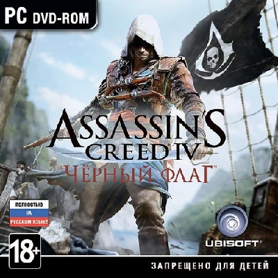 Assassins Creed  IV 4 ЧЕРНЫЙ ФЛАГ (UPLAY/Русский)