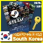 ⭐GIFT CODE⭐ 🇰🇷 Korea STEAM GIFT CARD WALLET WON
