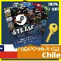 ⭐GIFT CODE⭐ 🇨🇱 Chile STEAM GIFT CARD WALLET Peso CLP$