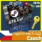 ⭐GIFT CODE⭐ 🇨🇿 Czech STEAM GIFT CARD WALLET Czech
