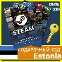 ⭐GIFT CODE⭐ 🇪🇪 Estonia STEAM GIFT CARD WALLET БАЛАНС