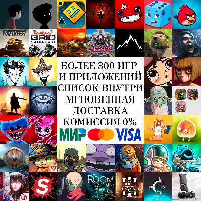 ⚡300 GAMES Limbo inside Worms Mudrunner ios iPhone iPad