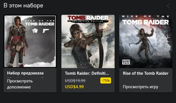 Tomb raider definitive survivor trilogy🔑XBOX🔑