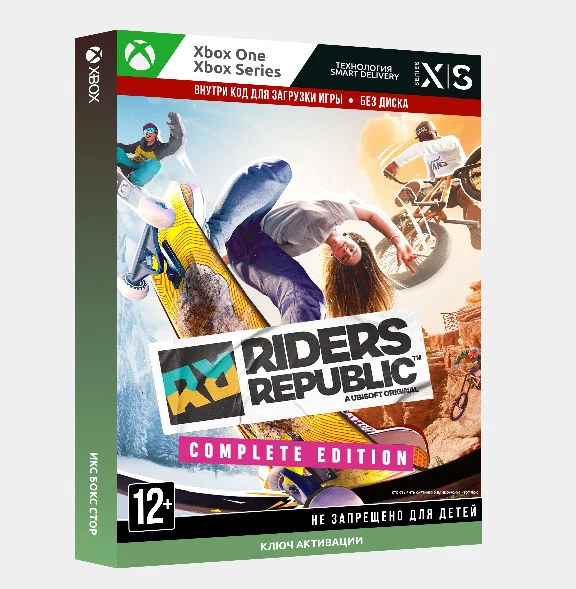 Riders Republic Complete Edition 360 Skate (Xbox) Key