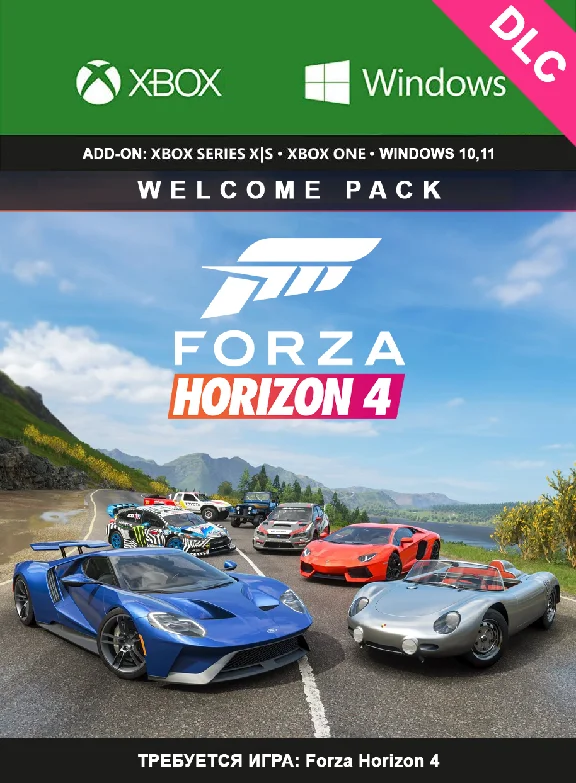 Forza Horizon 4 Welcome Pack XBOX / PC Key Code 🔑DLC