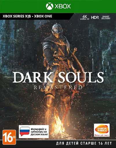 DARK SOULS: REMASTERED XBOX ONE & Series X|S Key Code🔑