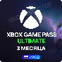 XBOX GAME PASS ULTIMATE 3 months (RU Key) RUS геймпасс
