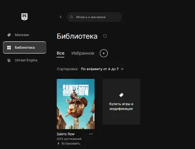 🔥 Saints Row (2022) 🟢Online ✅New account