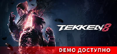 ⚡️Steam gift Russia - TEKKEN 8 | AUTODELIVERY