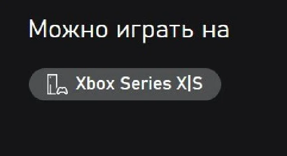 Dead Space Digital Deluxe Edition XBOX X|S (EU) Ключ🔑